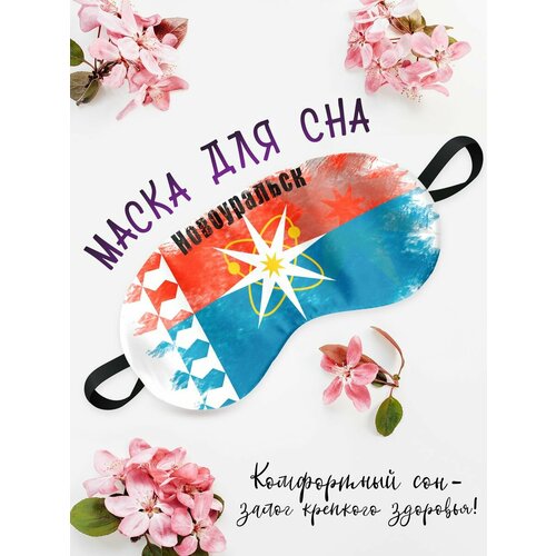 фото Маска для сна , красный филя флаги