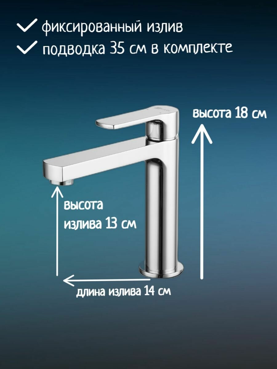 Смеситель для раковины Lemark - фото №12