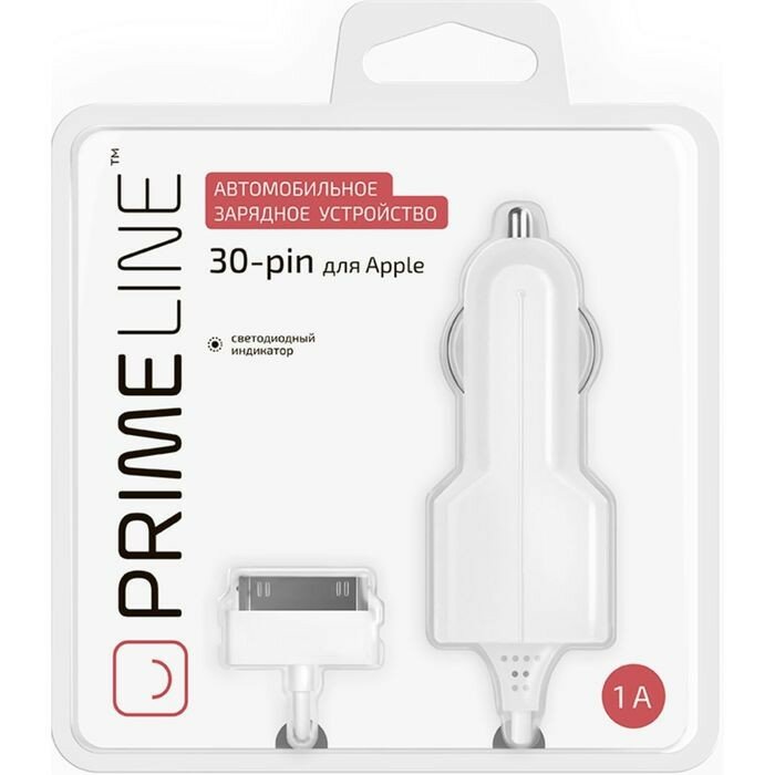 Автомобильное ЗУ 30-pin 1A Prime Line для Apple, белый 2200