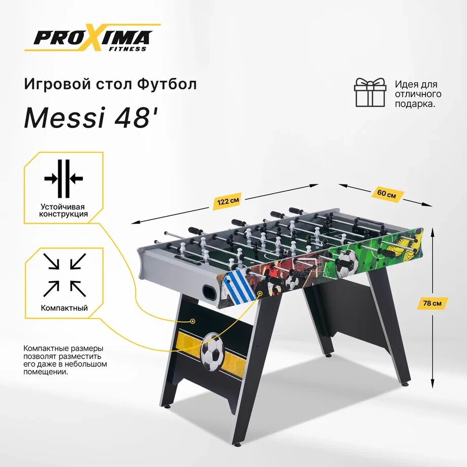 Игровой стол Футбол Proxima Messi 48' G34800-1