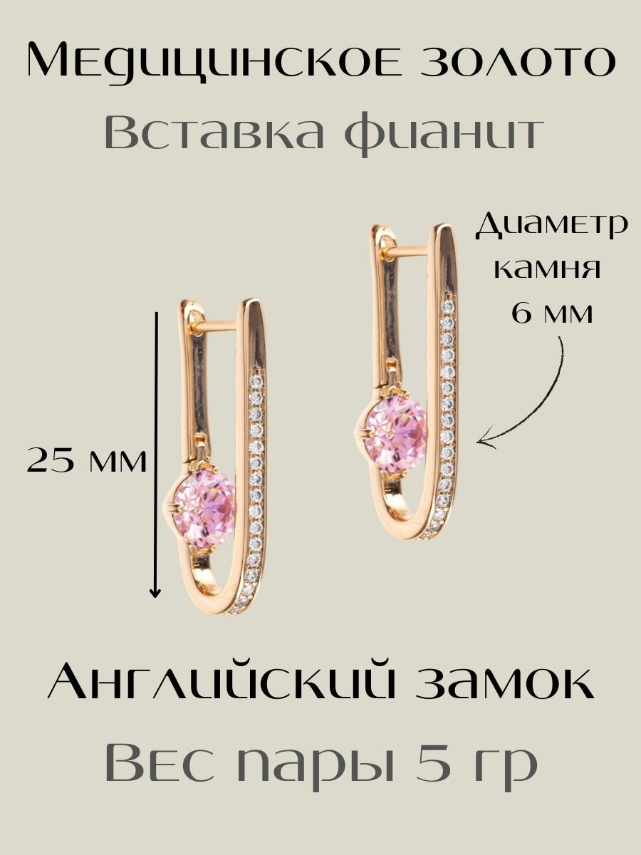 Серьги с подвесками XUPING JEWELRY, фианит