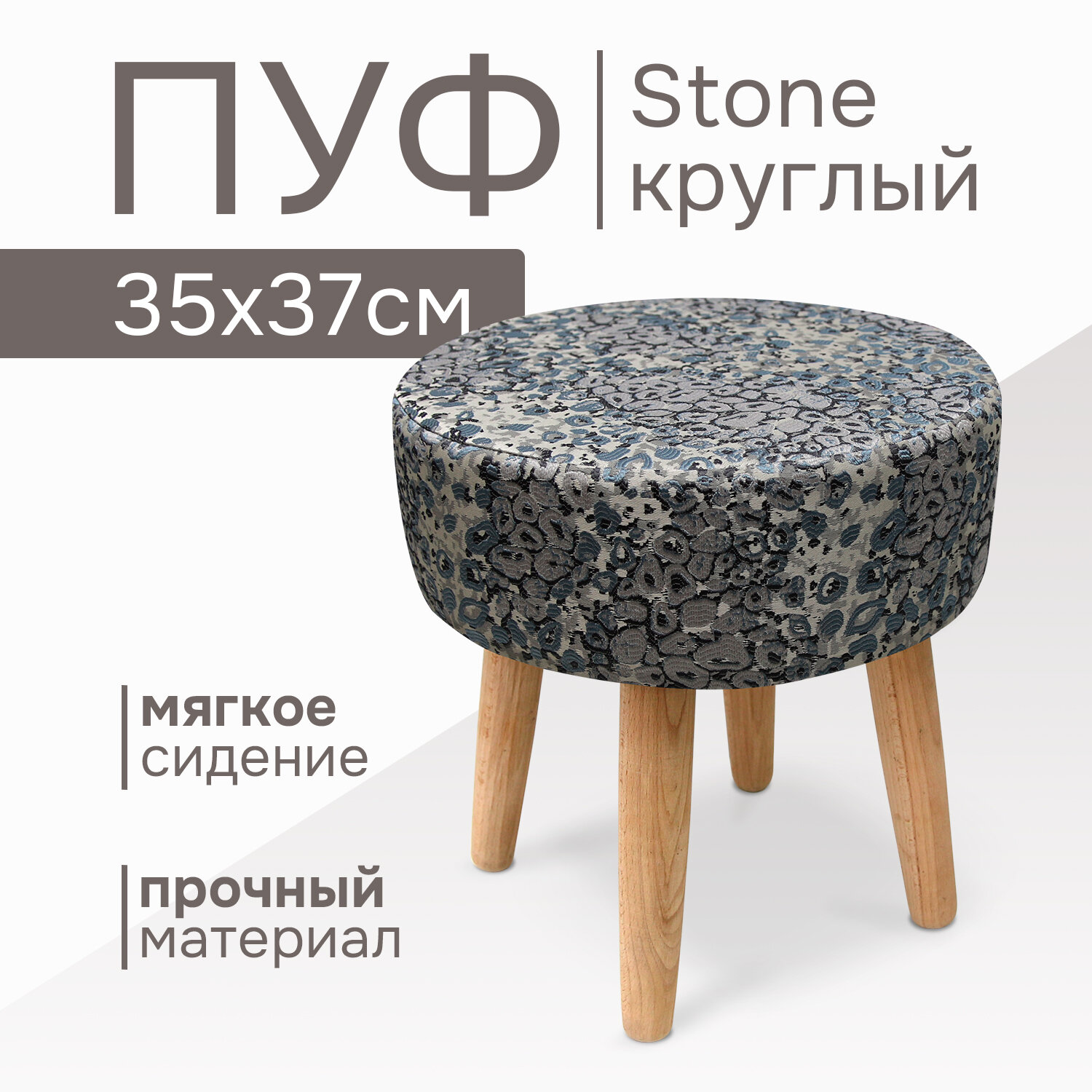 Пуф Stone круглый, цвет синий