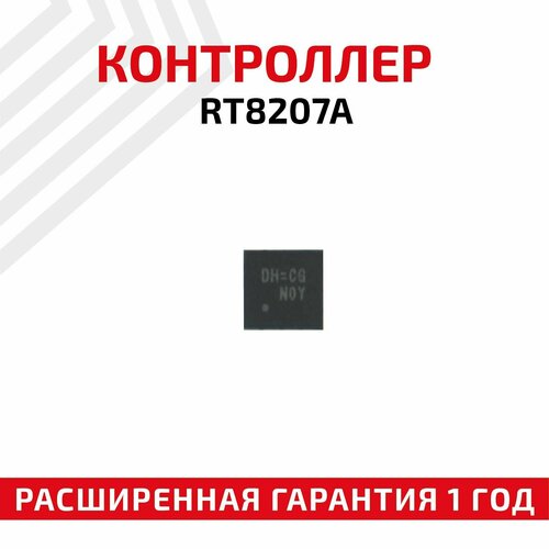 Контроллер Richtek RT8207A