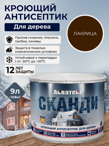 Изображение товара Пропитка-антисептик для дерева Акватекс сканди лакрица, 9 л