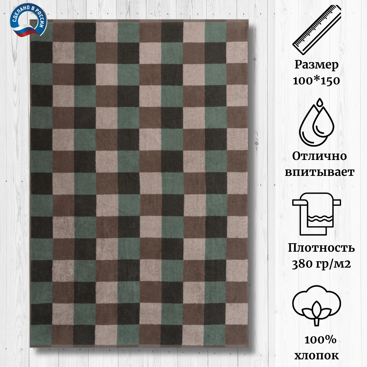 фото Полотенце махровое "ДМ Люкс" 100% хлопок Twig