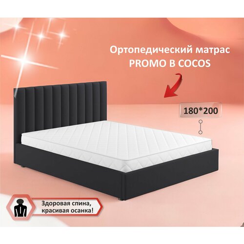 Ортопедический матрас Promo B Cocos 18002000 двуспальный Zeppelin 18100₽