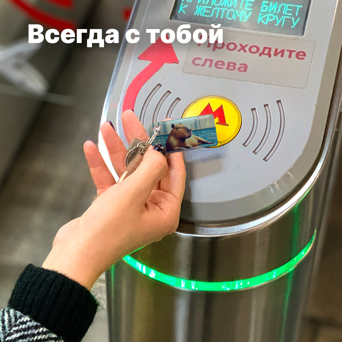 Брелок ISBC, синий — фото 1