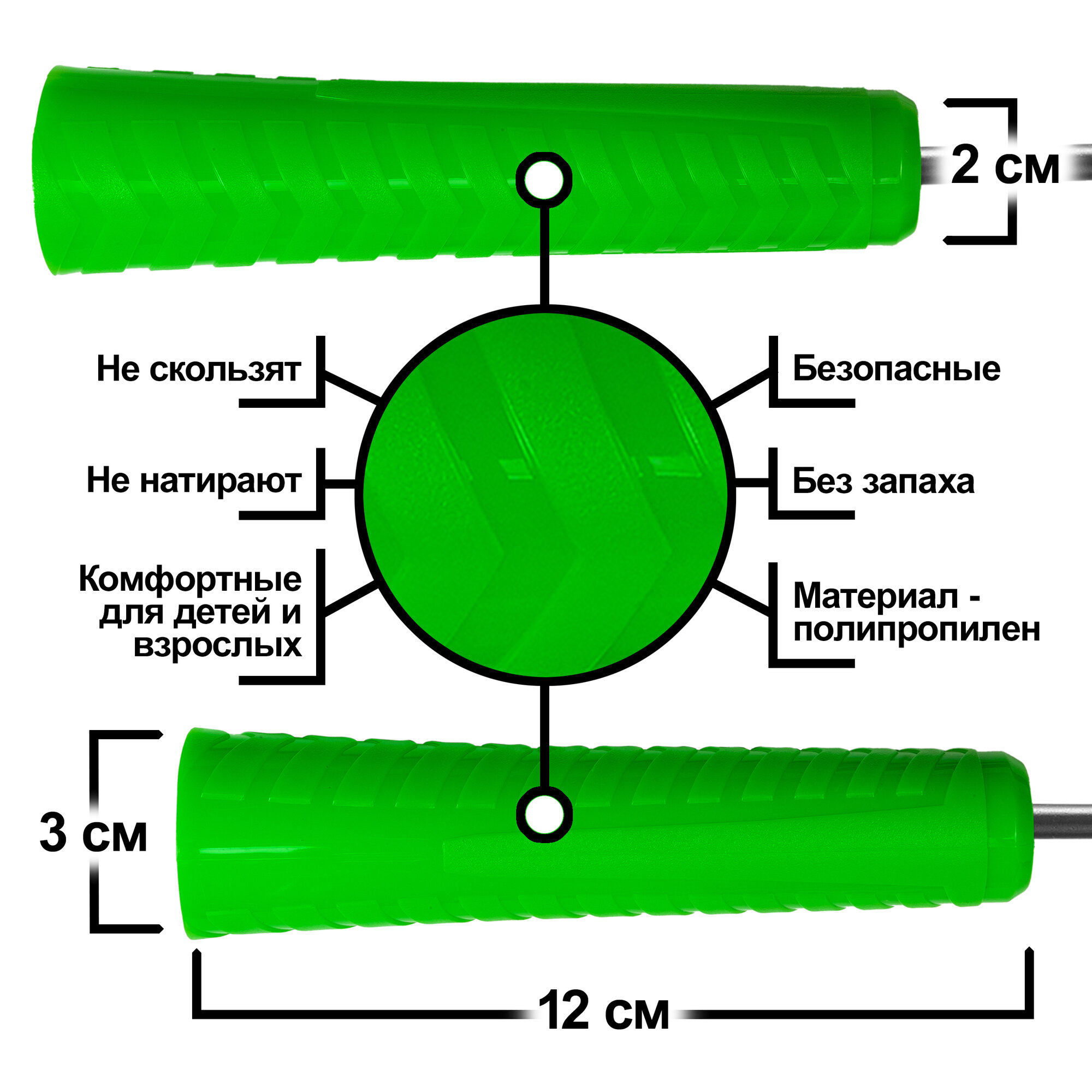 Скакалка "Fortius" гимнастическая 3 м. (зеленая)