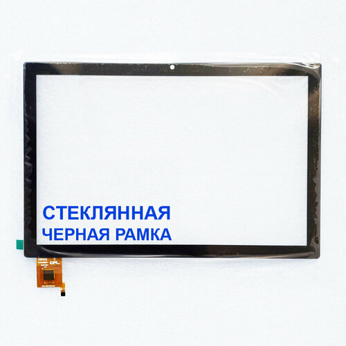 PX101E99B011 тачскрин сенсорное стекло сенсорный экран