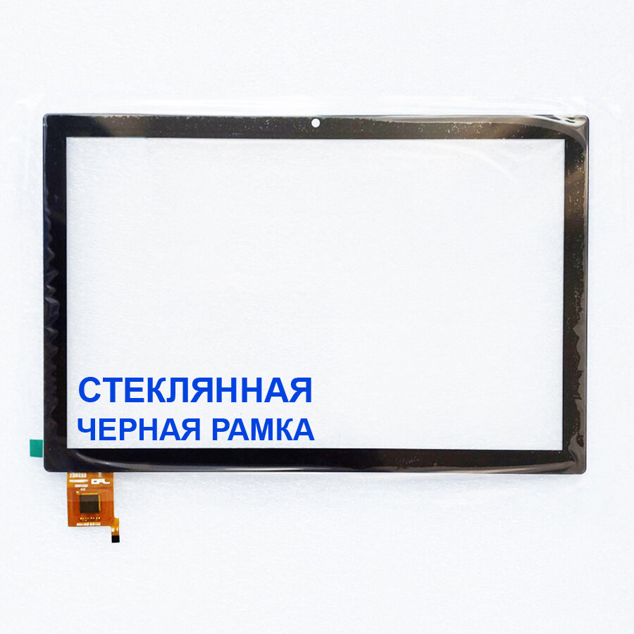PX101E99B011 тачскрин сенсорное стекло сенсорный экран