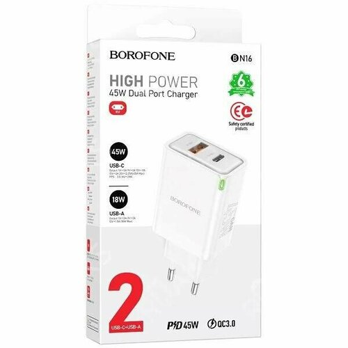 Сетевое зар. устр. Borofone BN16 1USB/1C 18W/45W белое сетевое зарядное устройство borofone ba59a qc3 0 18w