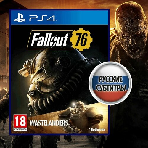 Игра PS4* Fallout 76 (Русские субтитры) игра fallout 76 для pc активация steam русские субтитры электронный ключ