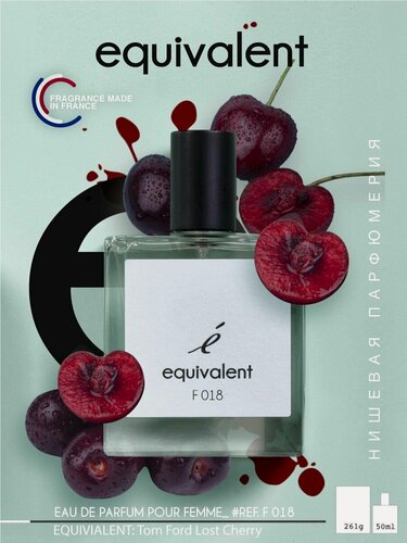 Изображение товара Парфюмерная вода EQUIVALENT F018 парфюмерия женская 50 мл