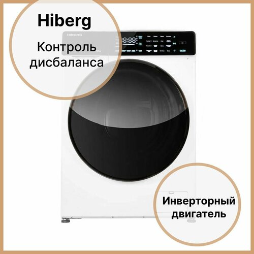 Стиральная машина 59,5 см на 7 кг Hiberg i-DDQ9-712 W белая