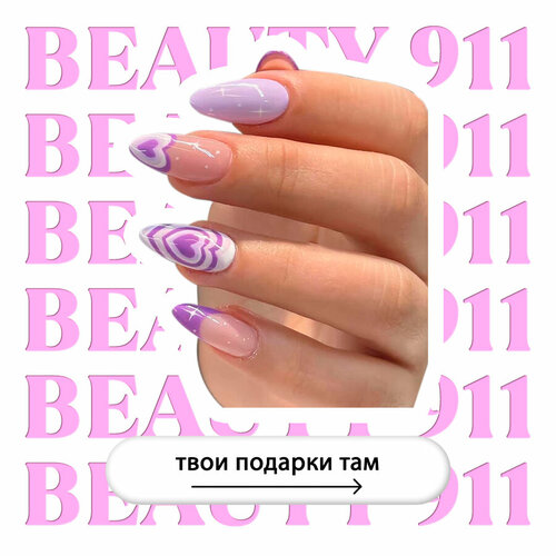 фото Накладные ногти beauty 911