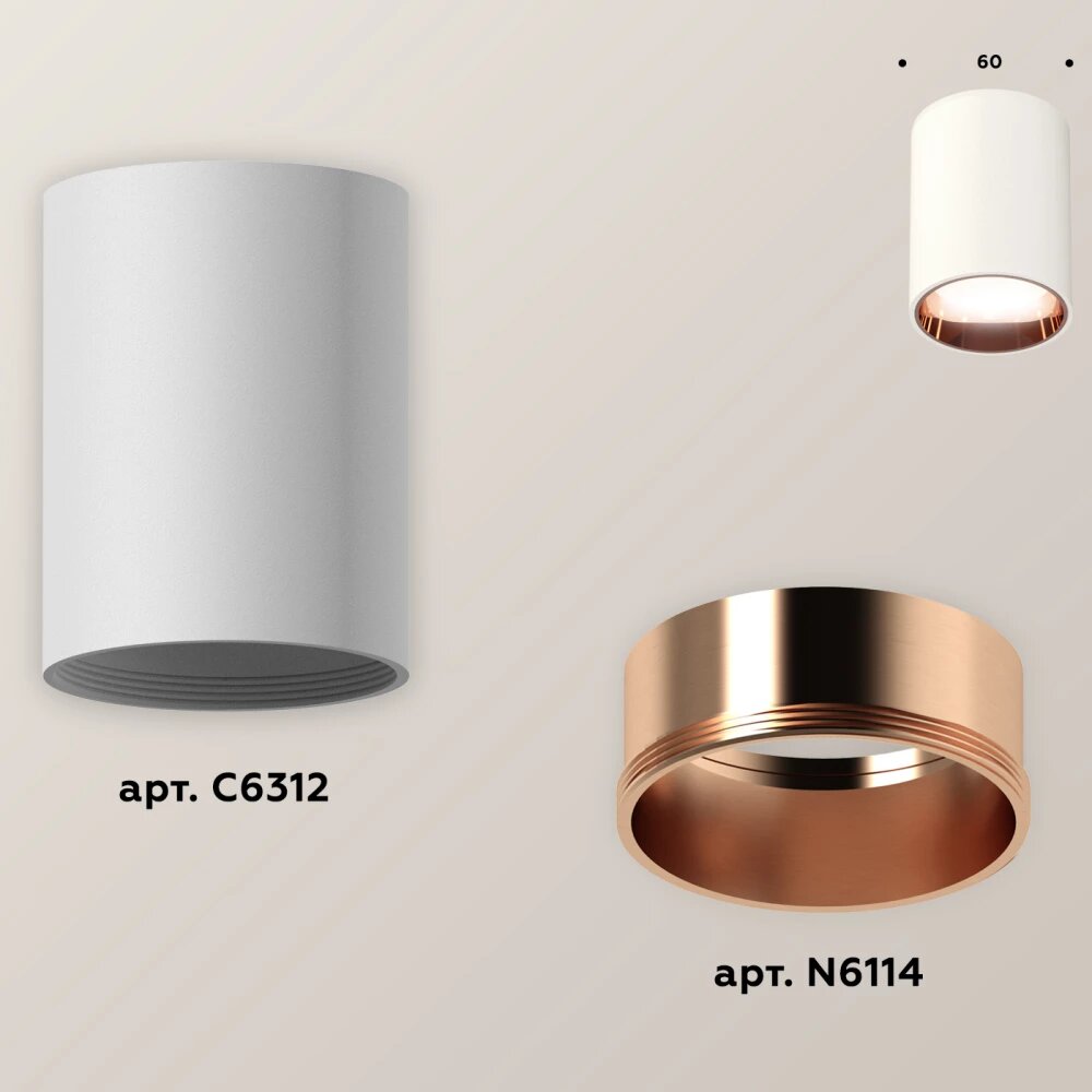 Комплект накладного светильника XS6312024 SWH/PPG белый песок/золото розовое полированное MR16 GU5.3 (C6312, N6114)