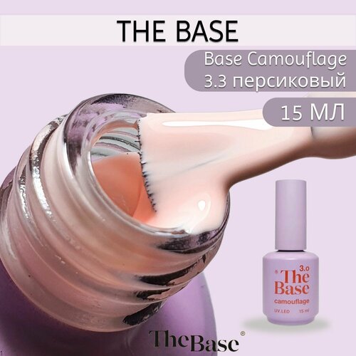 База для ногтей камуфлирующая The Base Camouflage 33 15 мл 1120₽