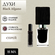 Perfum Secrets; Духи Black Afgano; Блэк Афгано спрей 15 мл