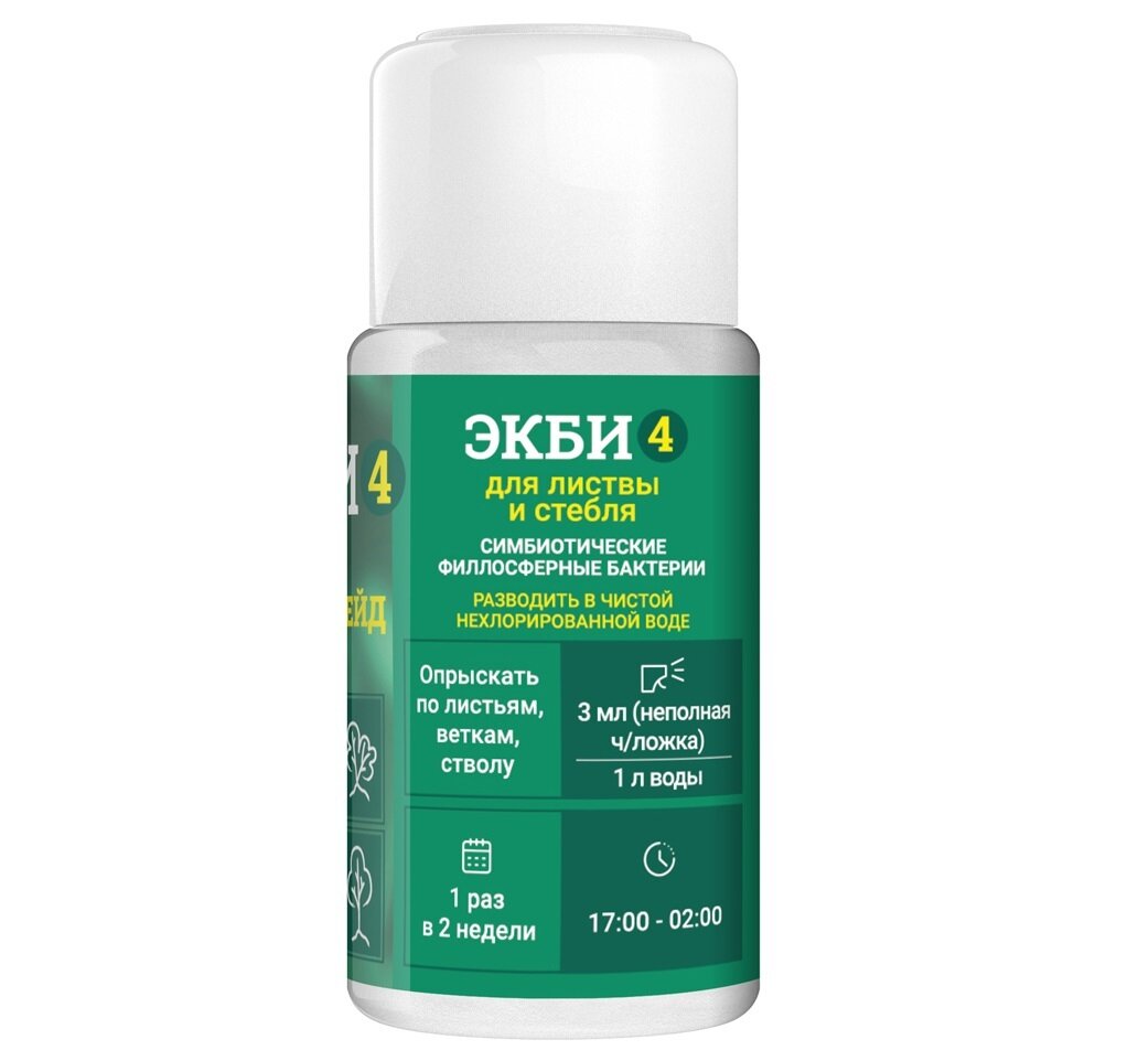 Экби 4 БИО-комплекс для листвы и стволов кустарников и деревьев 50 мл