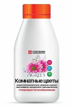 Удобрение хелатное Agree's Комнатные цветы для стимуляции роста растений бутонообразования 250 мл