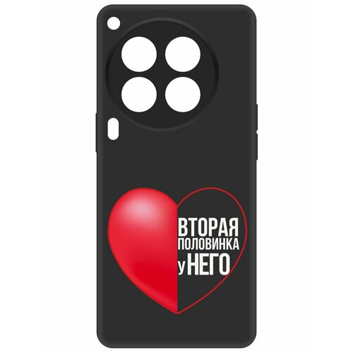 Чехол-накладка Krutoff Soft Case Половинка у него для TECNO Camon 30 Premier 5G черный чехол накладка krutoff soft case половинка у него для tecno camon 30 pro 5g черный