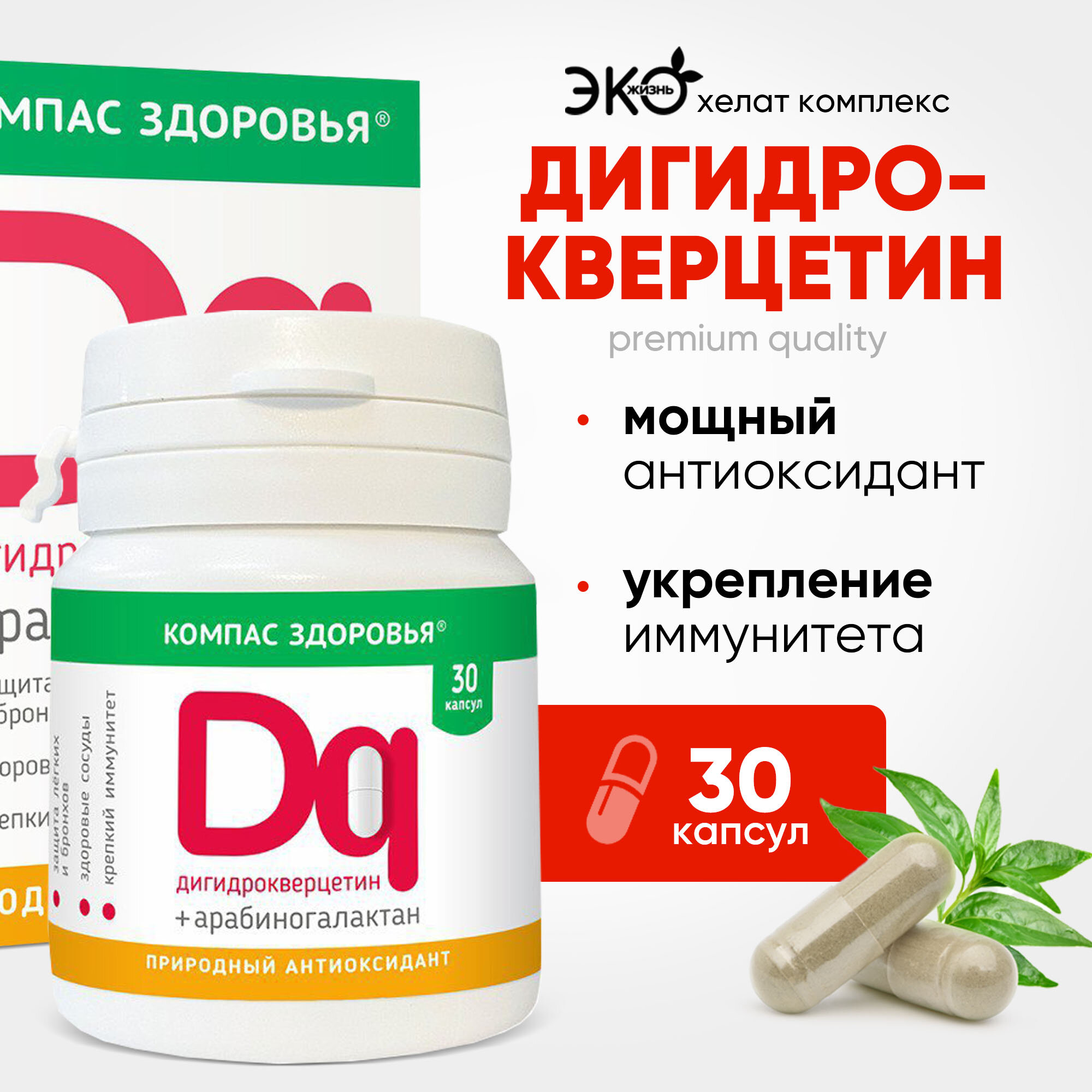 "Сибирское здоровье каталог с ценами — купить по низкой цене на Яндекс ...