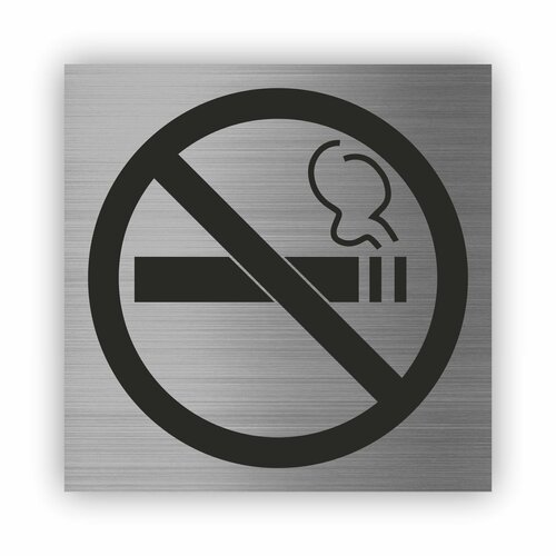 Курение запрещено табличка Point 112*112*1,5 мм. Серебро комната приема пищи столовая буфет табличка point 112 112 1 5 мм серебро