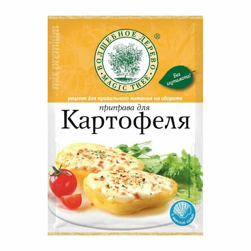 Приправа Волшебное дерево для картофеля с морской солью 30г - фото №8