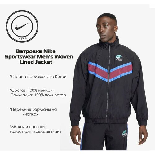 Куртка NIKE, размер M, черный ветровка asics core jacket размер m синий