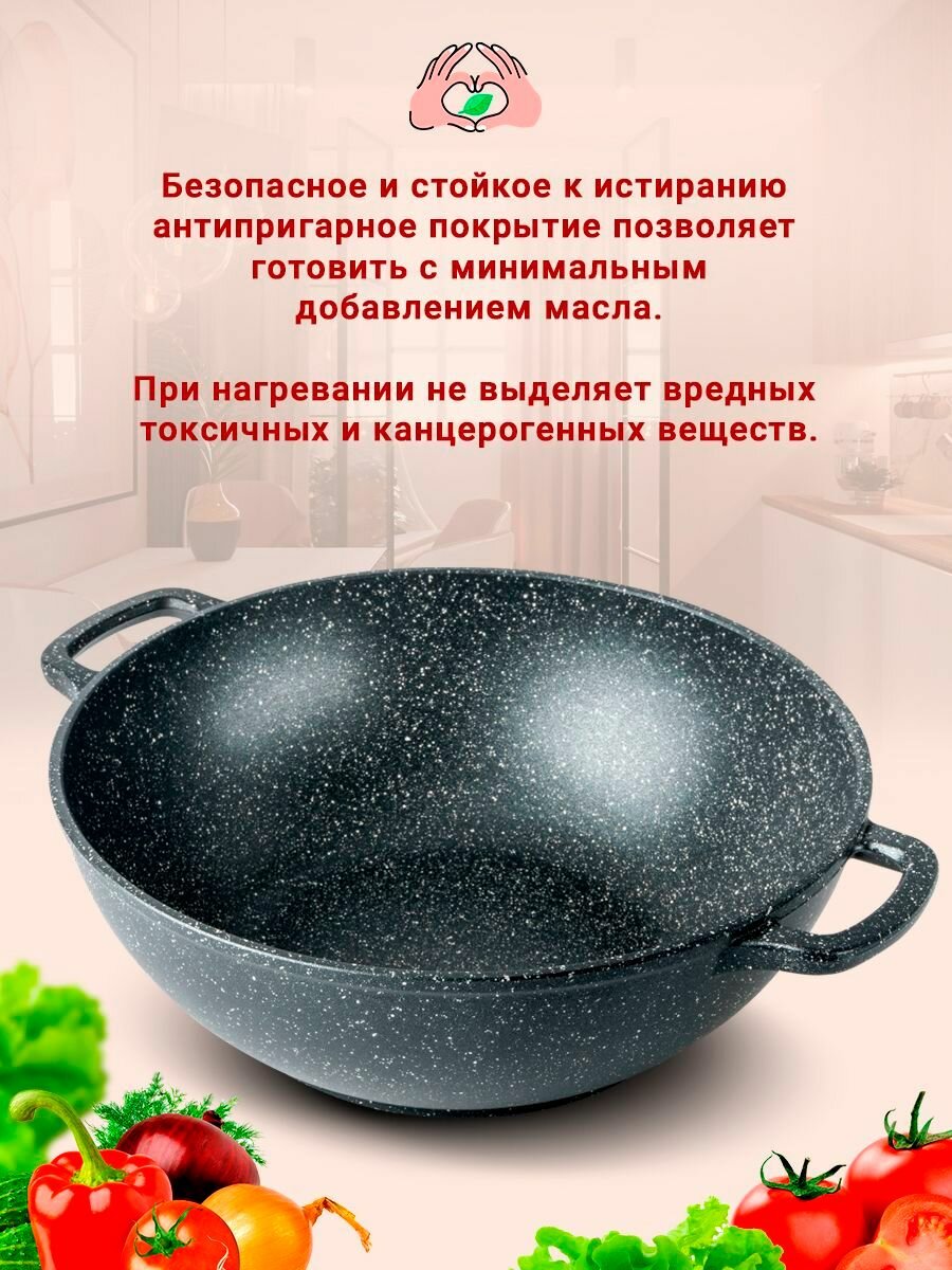 Казан для индукционной плиты 4л, Горница — фото 1