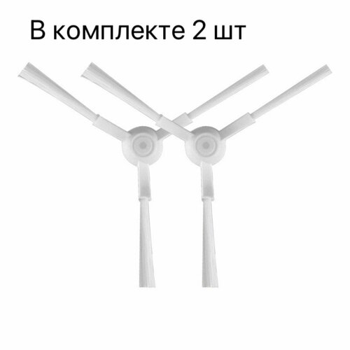 Нижняя щетка для робота пылесоса XIAOMI 3C B106CNSTYTJ02YM C103E10B112 650₽