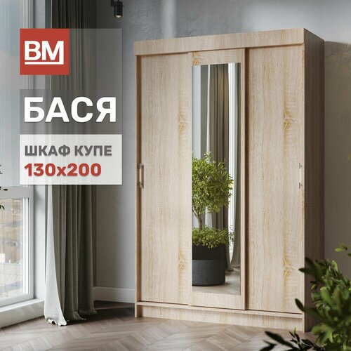 Шкаф купе с зеркалом трехдверный 14948₽