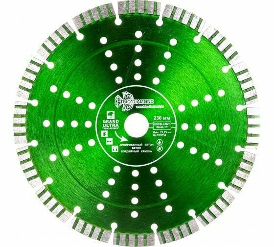 Диск алмазный отрезной Сегмент Турбо серия Grand hot press (230х22.23 мм) TRIO-DIAMOND GTS736