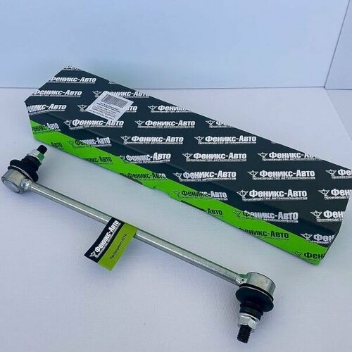 Стойка стабилизатора /2180 Lada Vesta/ перед.