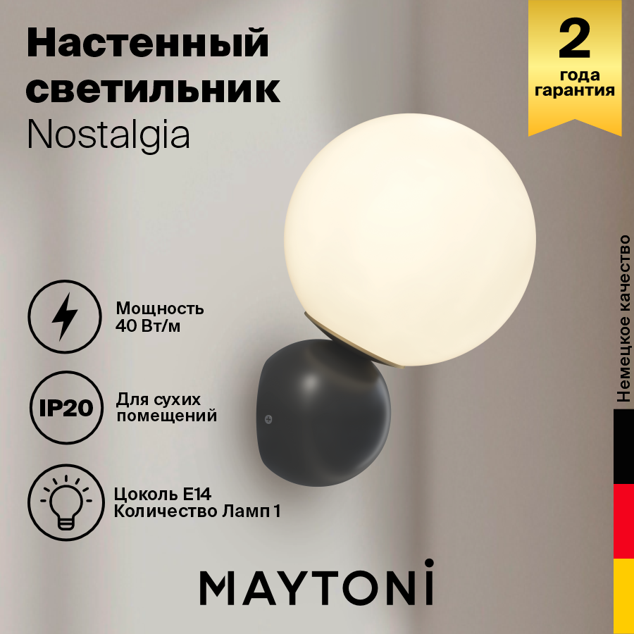 Настенный светильник (бра) Maytoni Nostalgia MOD048WL-01G