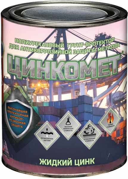 Грунт-Протектор Красковия Цинкомет 1.5кг Жидкий Цинк, Матовый, Поулиуретановый, Цинконаполненный, Серый.