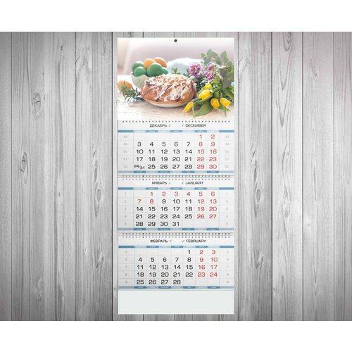 Календарь Mewni-Shop квартальный принт Пасха - 0006 790₽