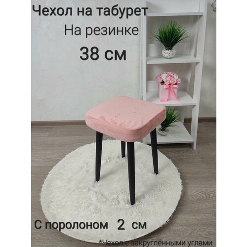 персиковый