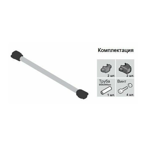 Штанга гардеробной системы хранения Holl-System