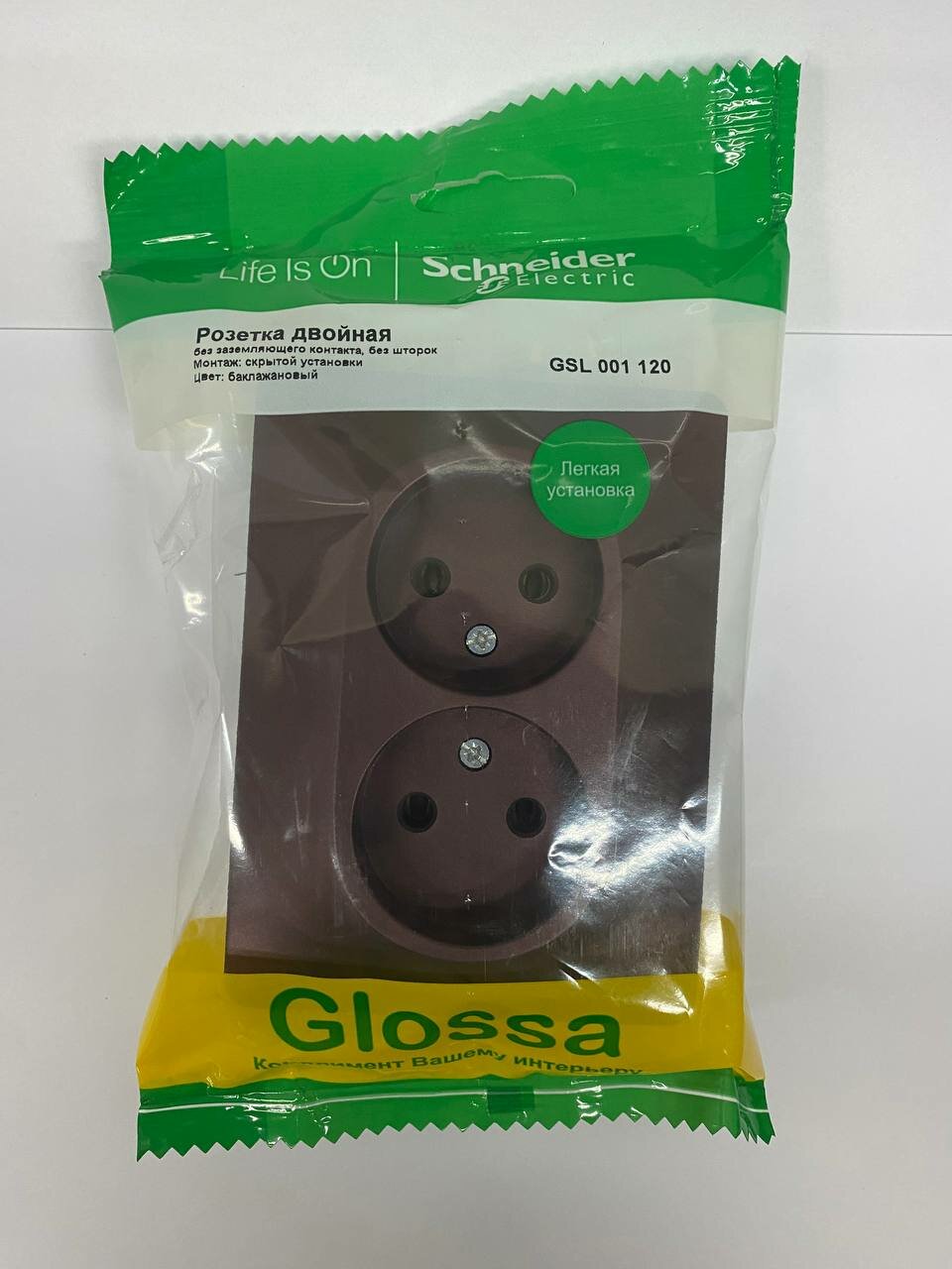 Glossa GSL001120 Розетка двойная (16 А, IP20, под рамку, скрытая установка, баклажан) Schneider Electric - фото №3