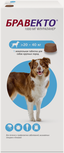 Изображение товара MSD Animal Health Бравекто для собак 20-40 кг, таблетки 1000 мг 1 шт. в уп, 1 уп.