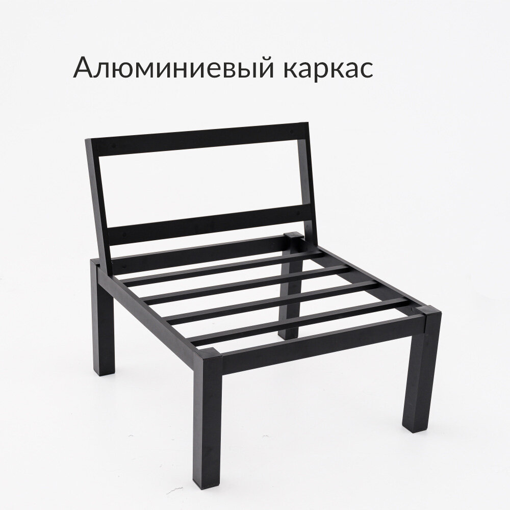 Изображение Модуль садового дивана, влагостойкая темно-серая ткань, алюминий, Террасный кот