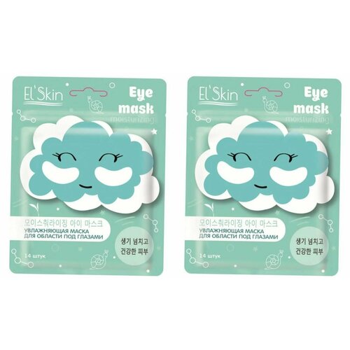 ElSkin Маска для области под глазами Увлажняющая 14 шт 2 уп 513₽