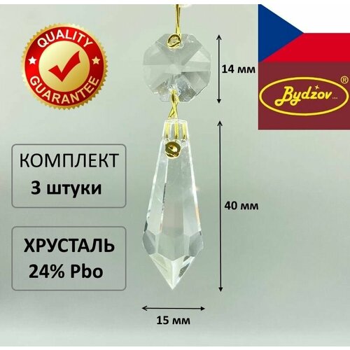 Хрустальная подвеска 