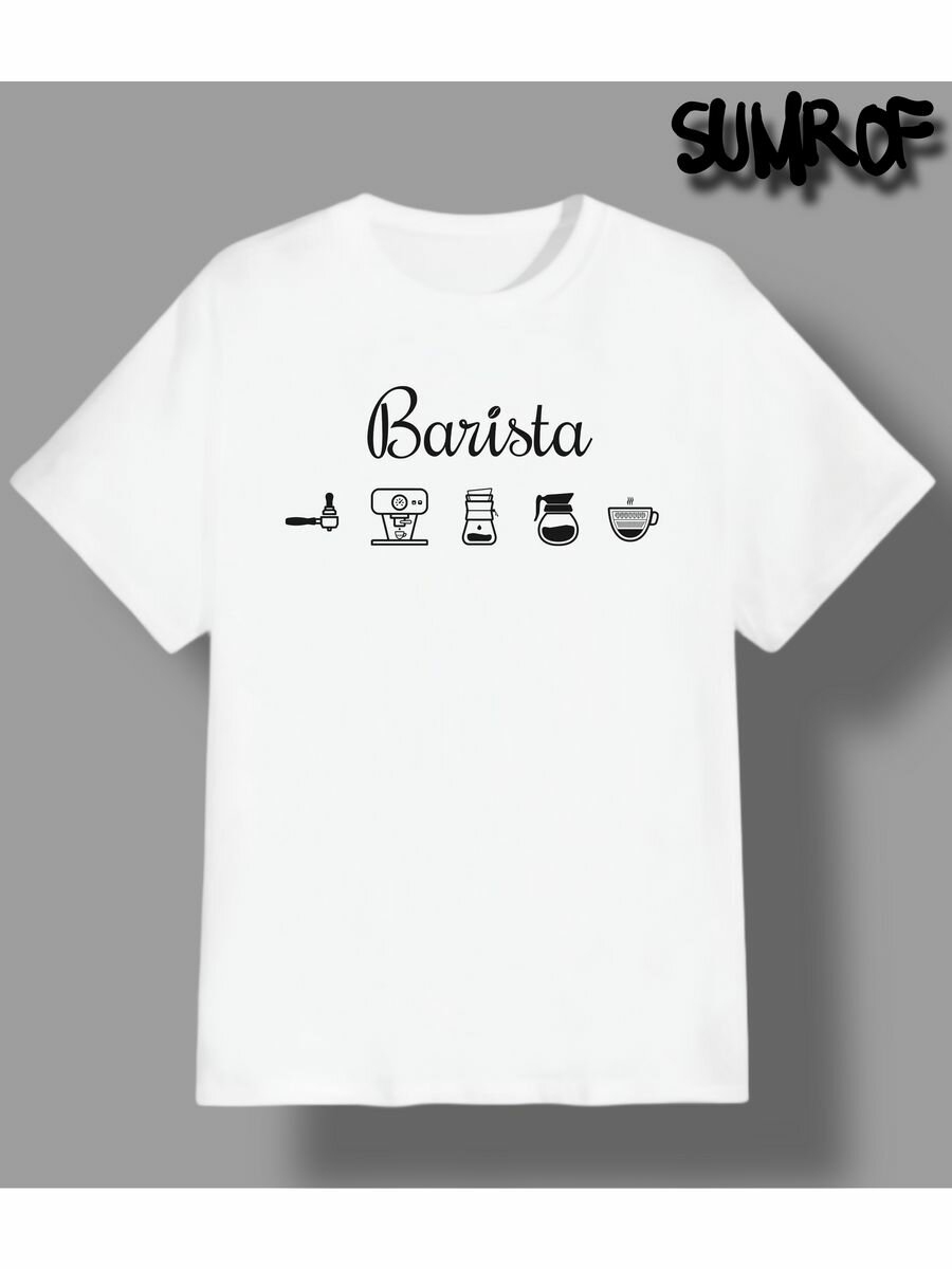 Футболка Zerosell бариста, размер 4XS, белый