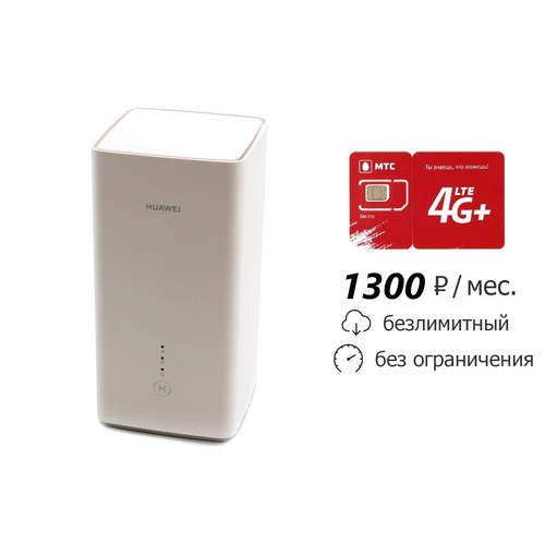 Huawei B628-350 (Cat.12) с симкартой мтс Безлимитный 1300 р/мес. simcom sim7600e sim7600e l1c lte cat1 модуль для emea korea thai lte fdd b1 b3 b5 b7 b8 b20 te tdd b38 b40 b41 band