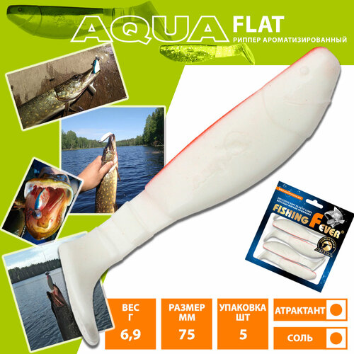 Силиконовая приманка для рыбалки риппер AQUA FishingFever Flat 7.5cm 6.9g цвет 003 5шт