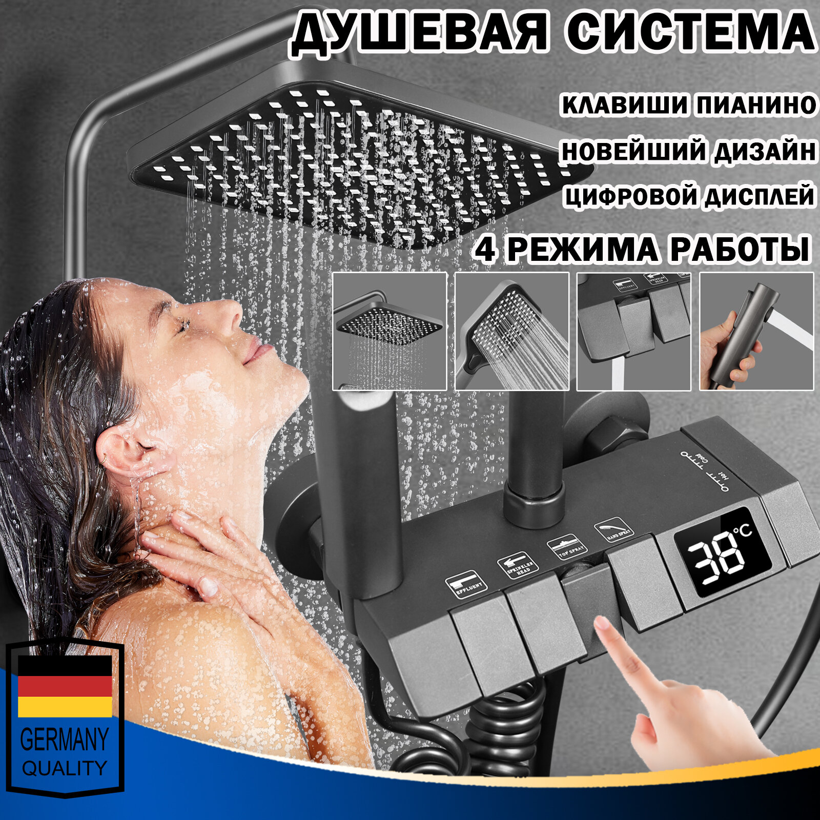 Душевая система с тропическим душем, тропический душ для ванной, смеситель для ванны, Душевой комплект с гигиеническим душем, Цифровой дисплей, WAFALL,4 В 1, серый