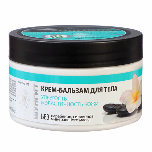 Крем-бальзам для тела Природная аптека упругость и эластичность кожи 250 г 703₽