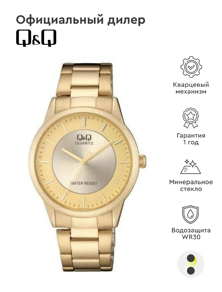 Наручные часы Q&Q Quartz